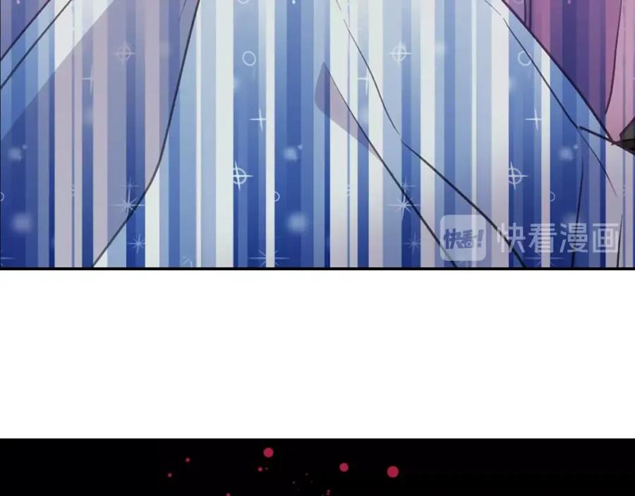 《阿黛尔的冷面公爵》第70话 定罪 第107页