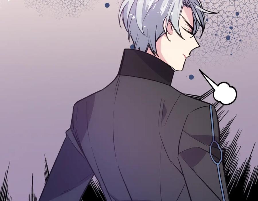 《阿黛尔的冷面公爵》第70话 定罪 第60页