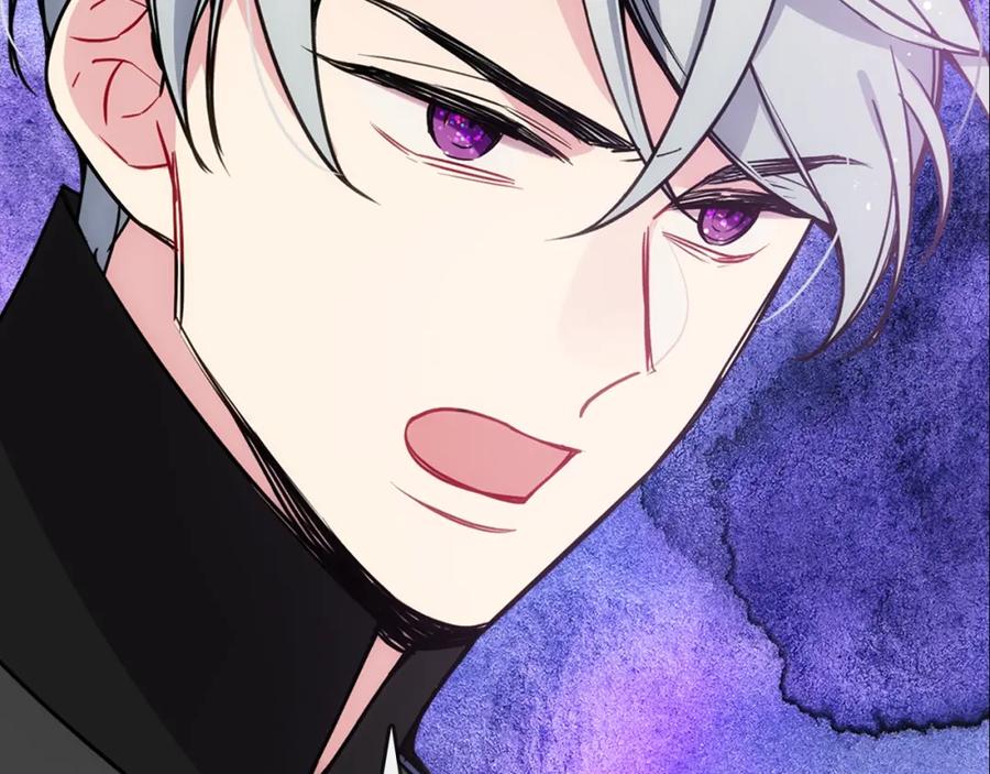 《阿黛尔的冷面公爵》第70话 定罪 第54页