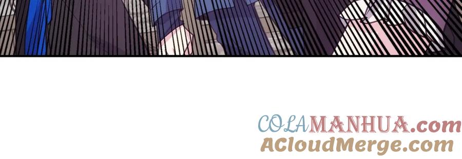 《阿黛尔的冷面公爵》第70话 定罪 第73页