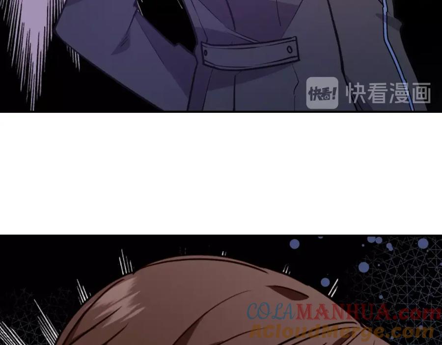 《阿黛尔的冷面公爵》第70话 定罪 第61页