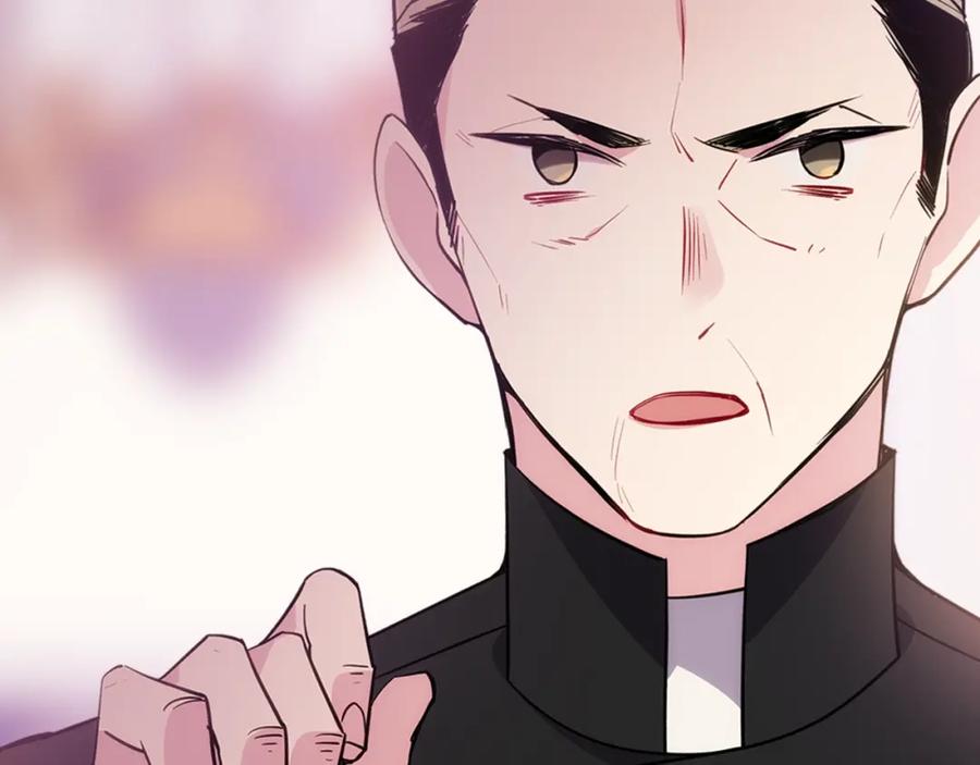 《阿黛尔的冷面公爵》第71话 未婚妻要跑路啦！ 第142页