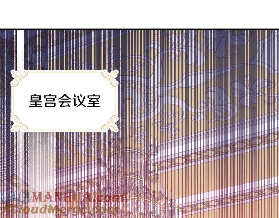 《阿黛尔的冷面公爵》第71话 未婚妻要跑路啦！ 第69页