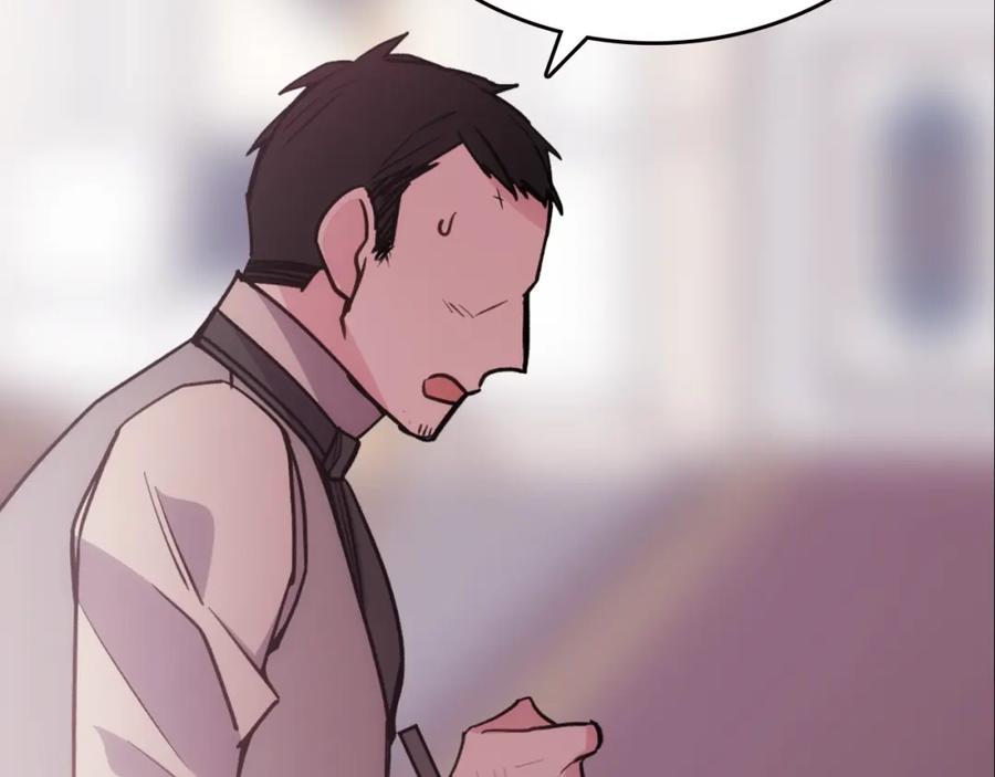 《阿黛尔的冷面公爵》第71话 未婚妻要跑路啦！ 第106页