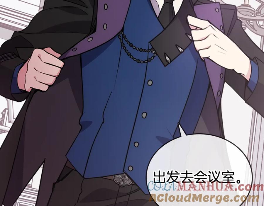 《阿黛尔的冷面公爵》第71话 未婚妻要跑路啦！ 第65页