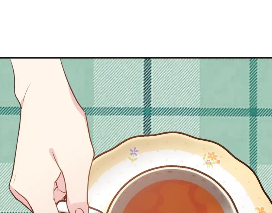 《阿黛尔的冷面公爵》第71话 未婚妻要跑路啦！ 第46页