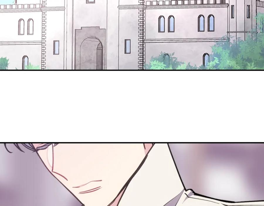 《阿黛尔的冷面公爵》第71话 未婚妻要跑路啦！ 第51页