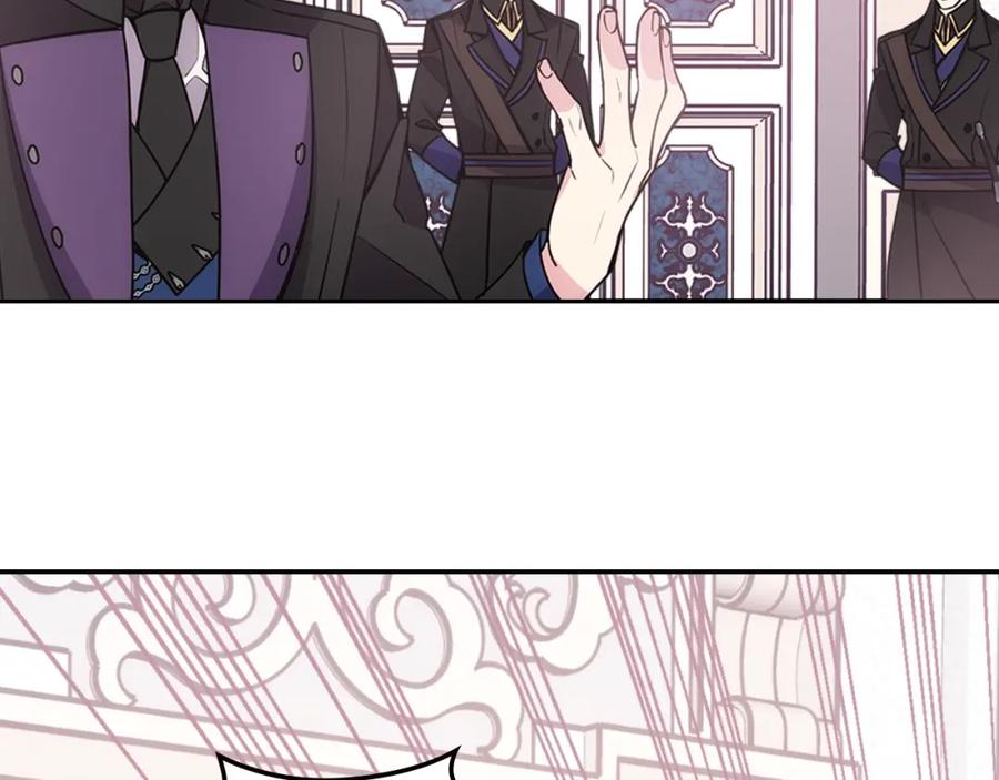 《阿黛尔的冷面公爵》第71话 未婚妻要跑路啦！ 第95页