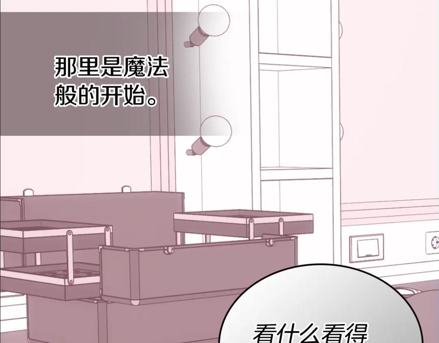 《阿黛尔的冷面公爵》第72话 圣女跳水？ 第111页