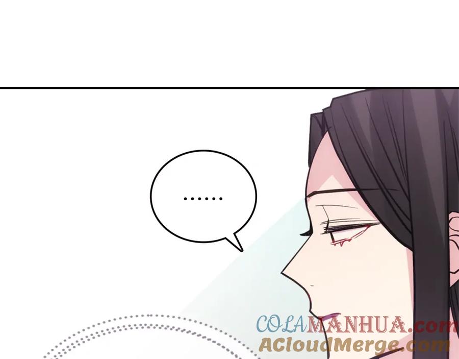 《阿黛尔的冷面公爵》第72话 圣女跳水？ 第93页
