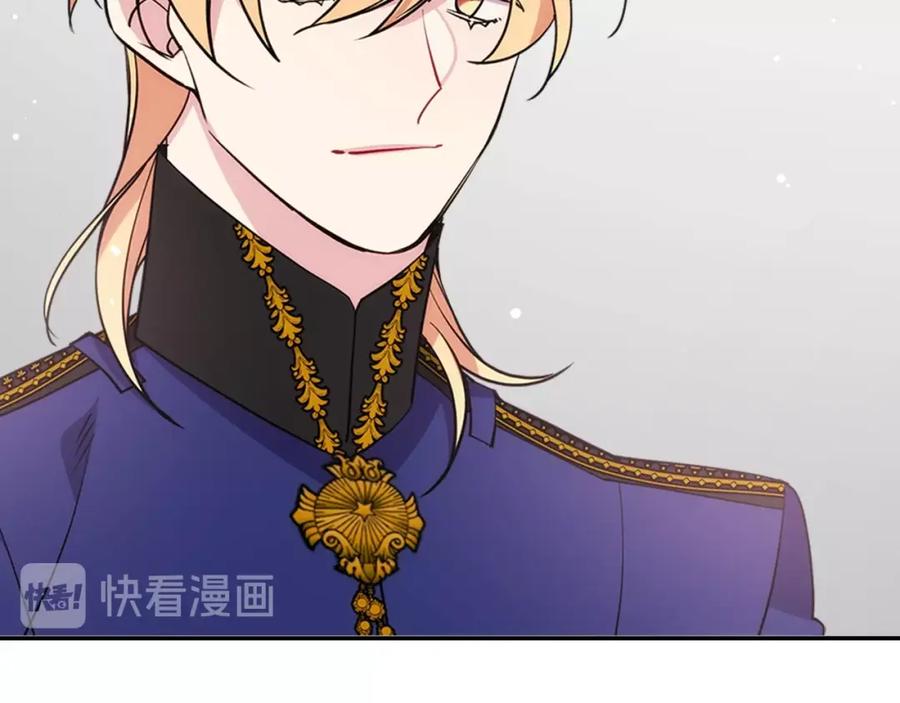 《阿黛尔的冷面公爵》第72话 圣女跳水？ 第76页