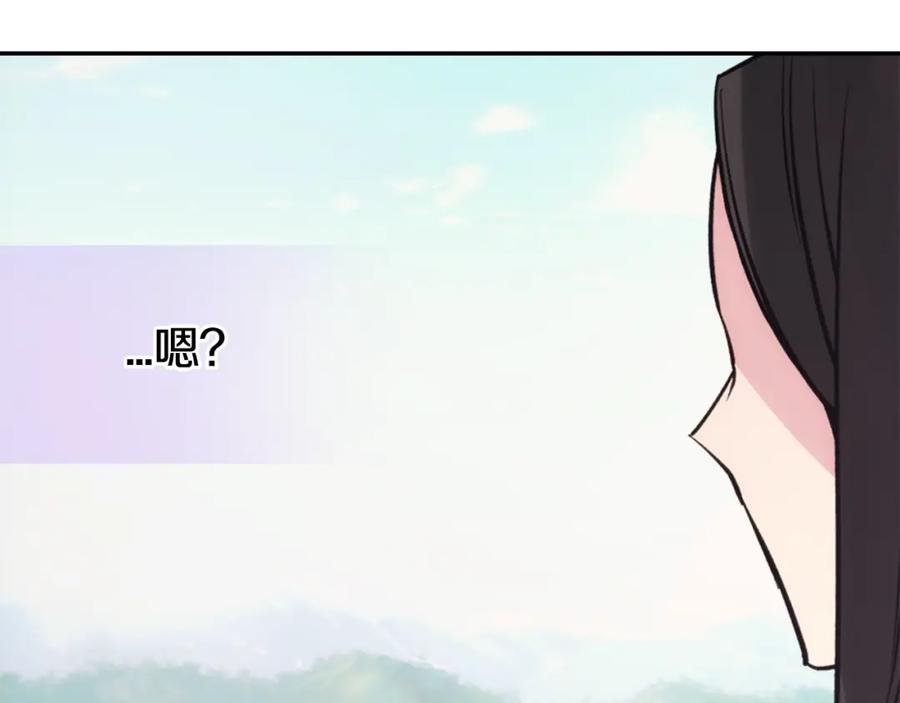 《阿黛尔的冷面公爵》第72话 圣女跳水？ 第103页