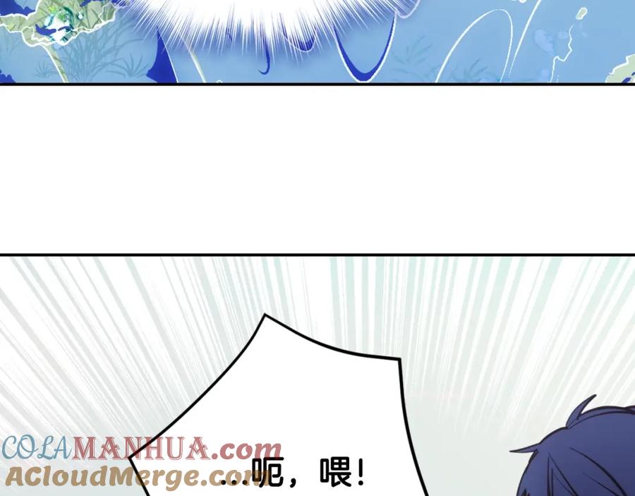 《阿黛尔的冷面公爵》第72话 圣女跳水？ 第145页