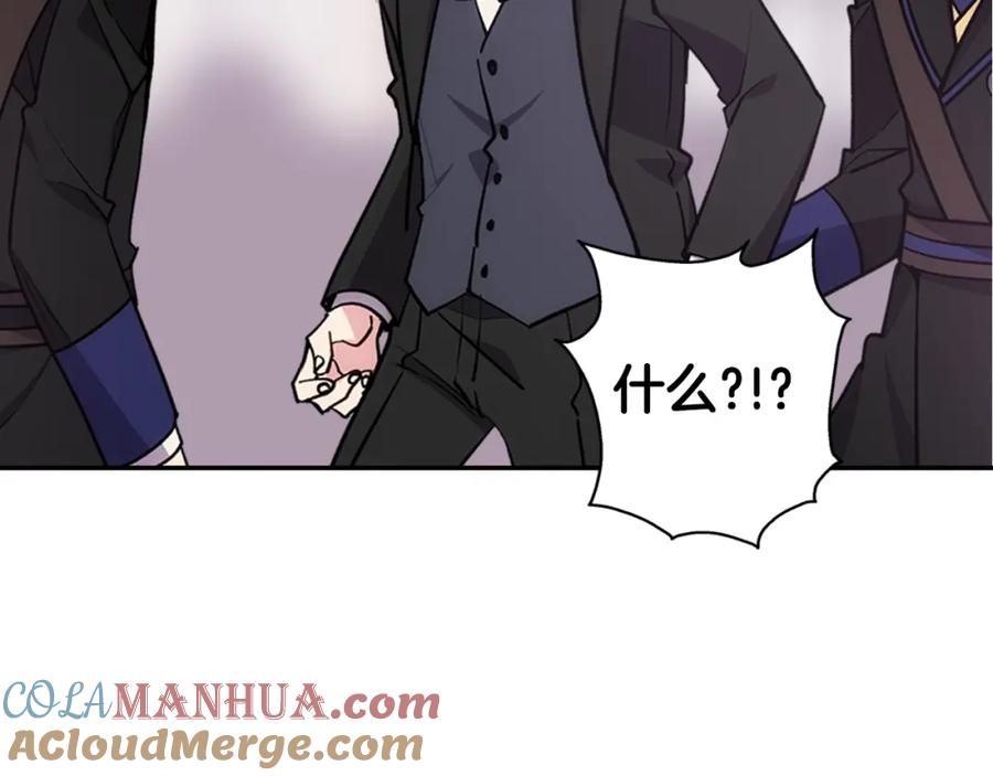 《阿黛尔的冷面公爵》第72话 圣女跳水？ 第65页