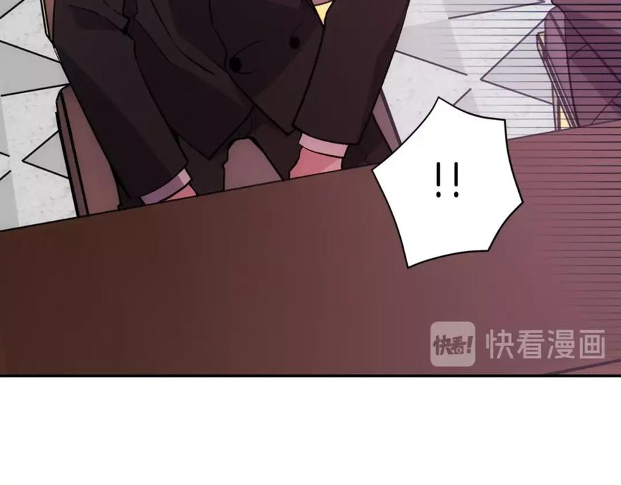 《阿黛尔的冷面公爵》第72话 圣女跳水？ 第38页