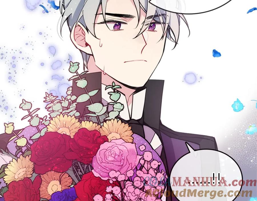 《阿黛尔的冷面公爵》第73话 千里追妻 第9页