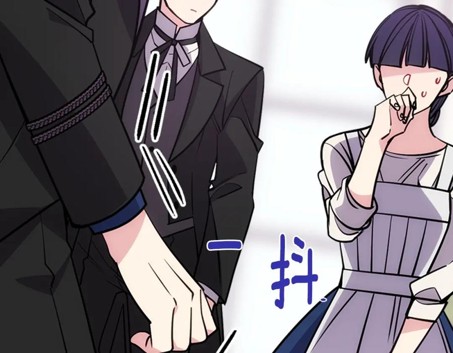 《阿黛尔的冷面公爵》第73话 千里追妻 第68页