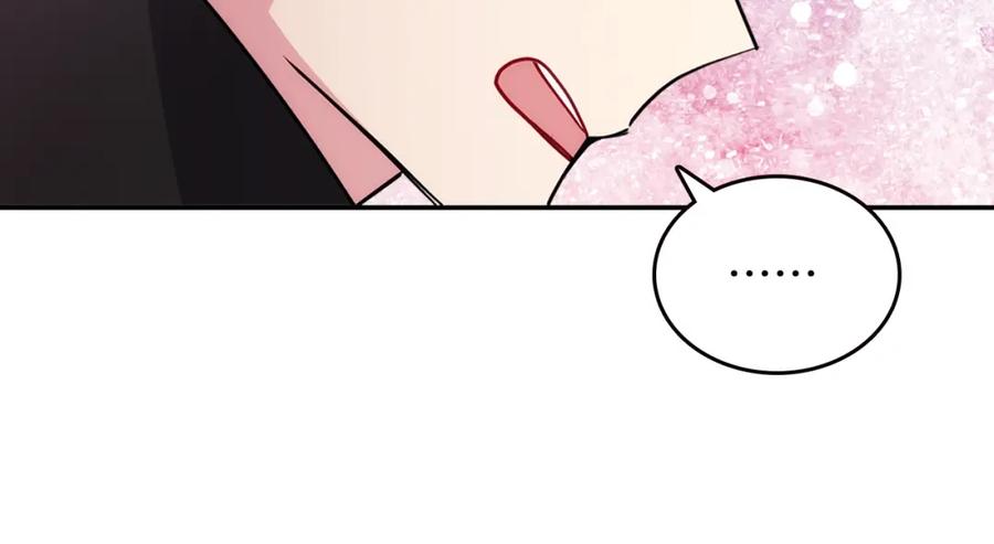 《阿黛尔的冷面公爵》第73话 千里追妻 第75页