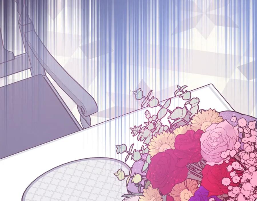 《阿黛尔的冷面公爵》第73话 千里追妻 第48页