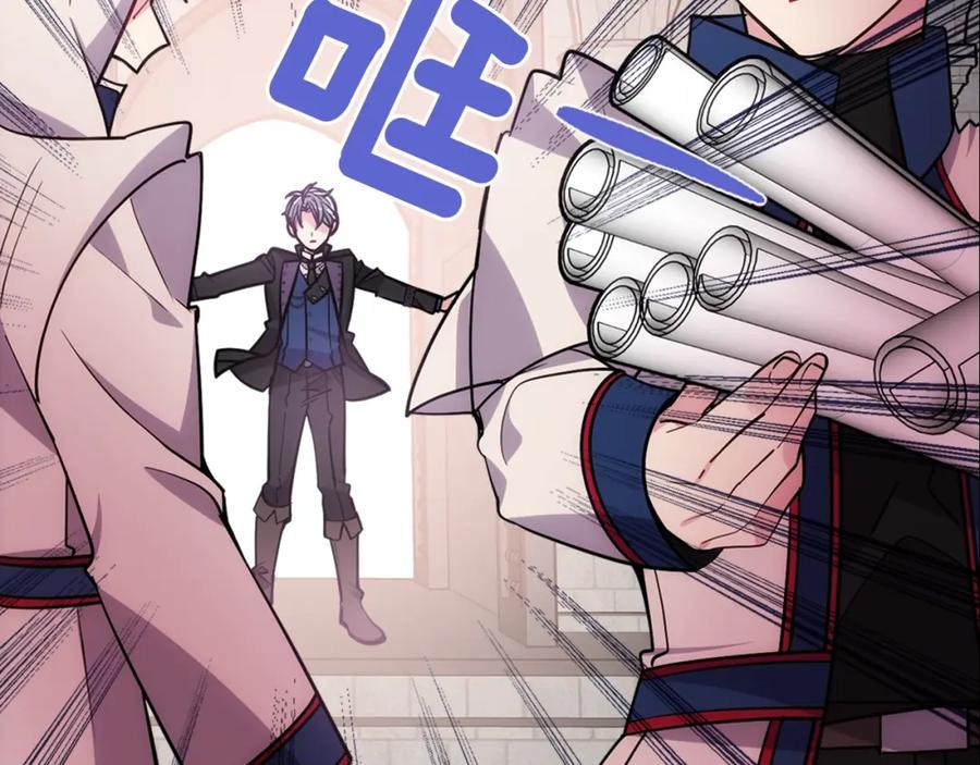 《阿黛尔的冷面公爵》第73话 千里追妻 第128页