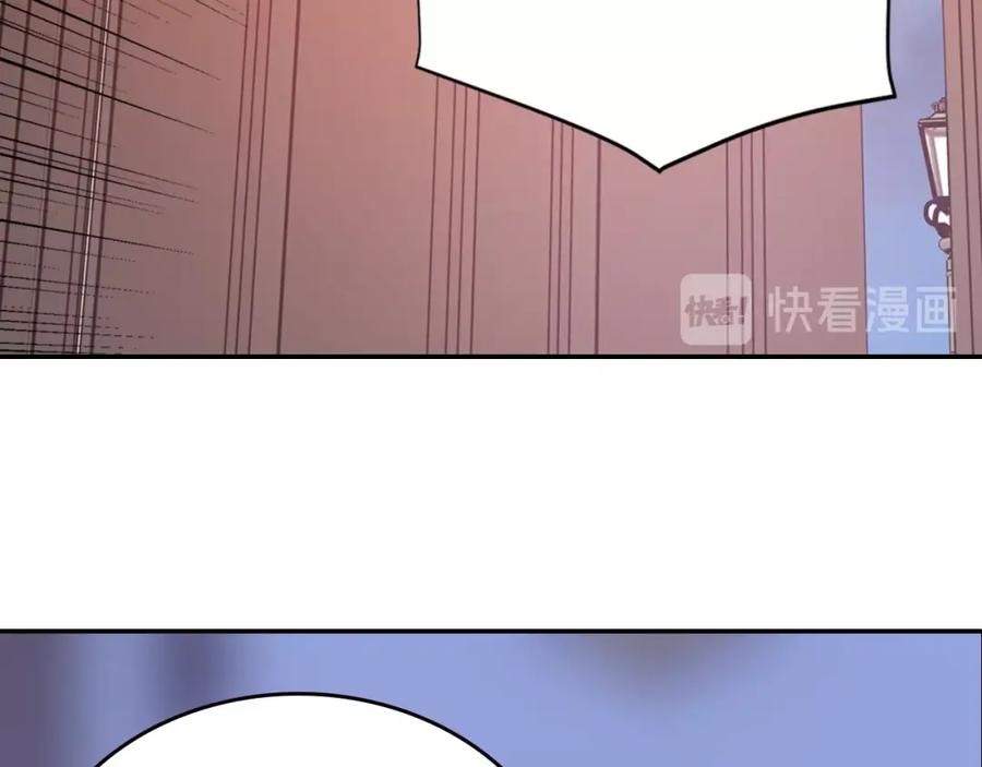 《阿黛尔的冷面公爵》第74话 公爵的真心 第56页