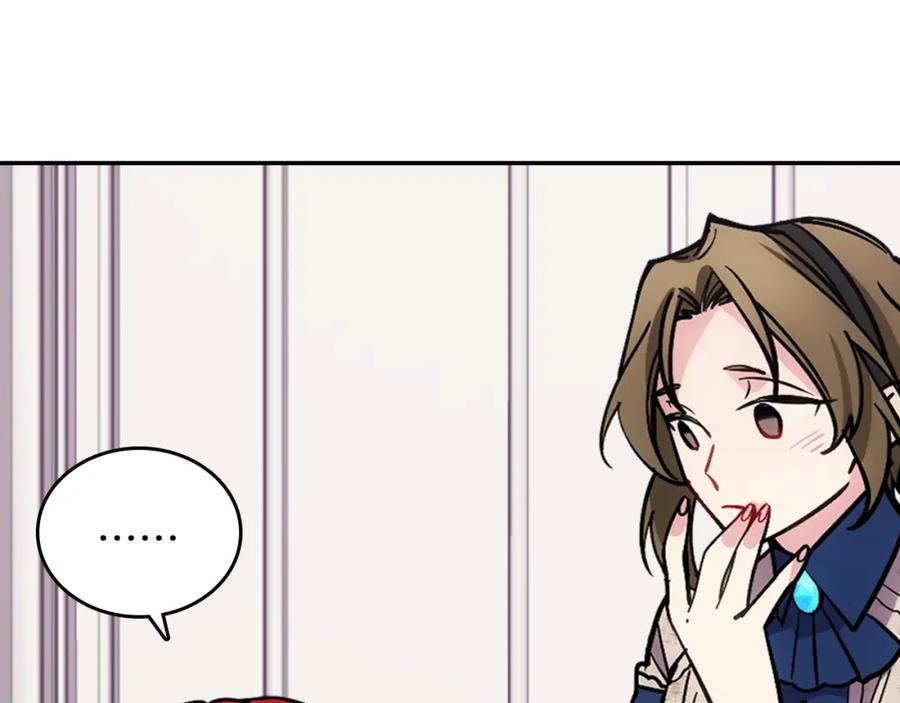 《阿黛尔的冷面公爵》第74话 公爵的真心 第38页