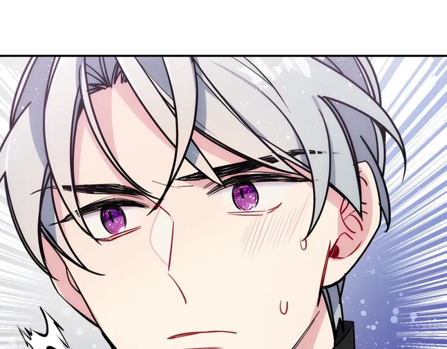 《阿黛尔的冷面公爵》第74话 公爵的真心 第92页