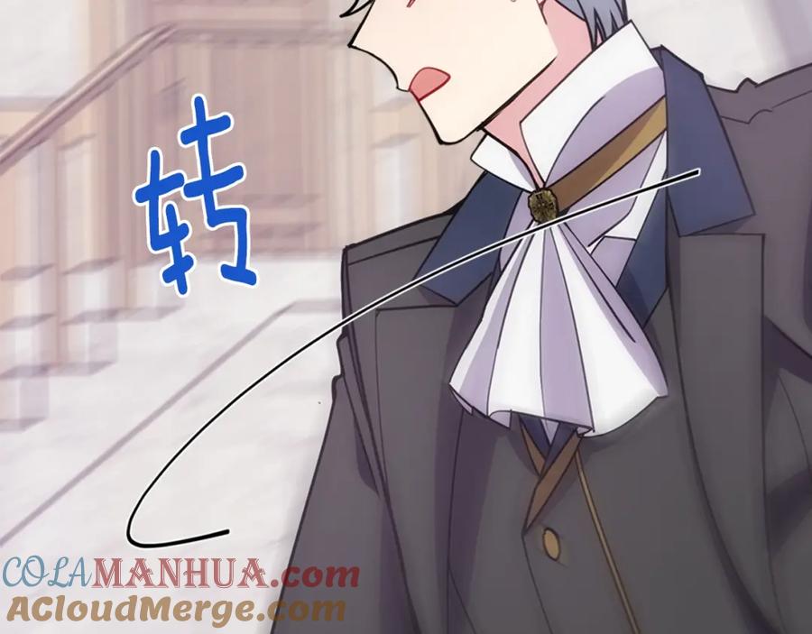 《阿黛尔的冷面公爵》第75话 危机感 第73页