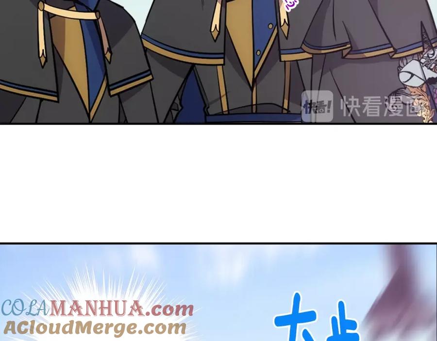 《阿黛尔的冷面公爵》第75话 危机感 第81页