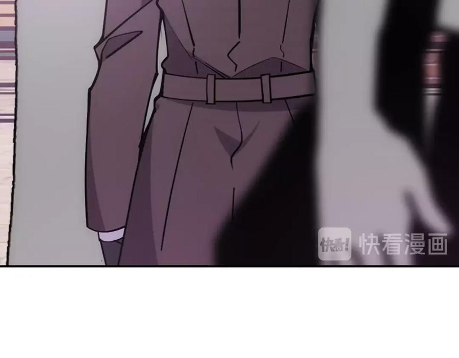《阿黛尔的冷面公爵》第75话 危机感 第23页