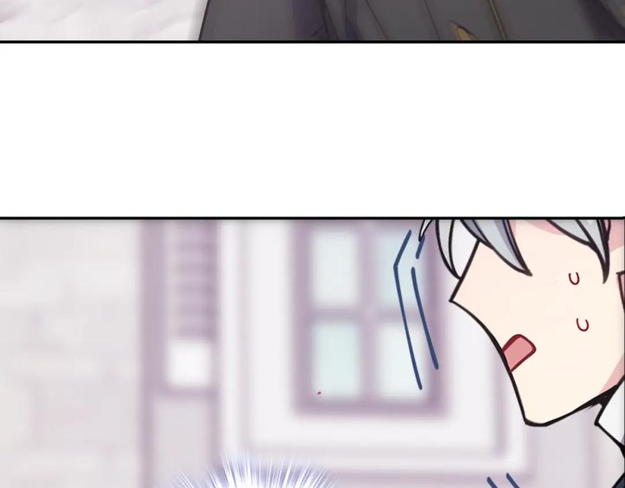 《阿黛尔的冷面公爵》第75话 危机感 第74页
