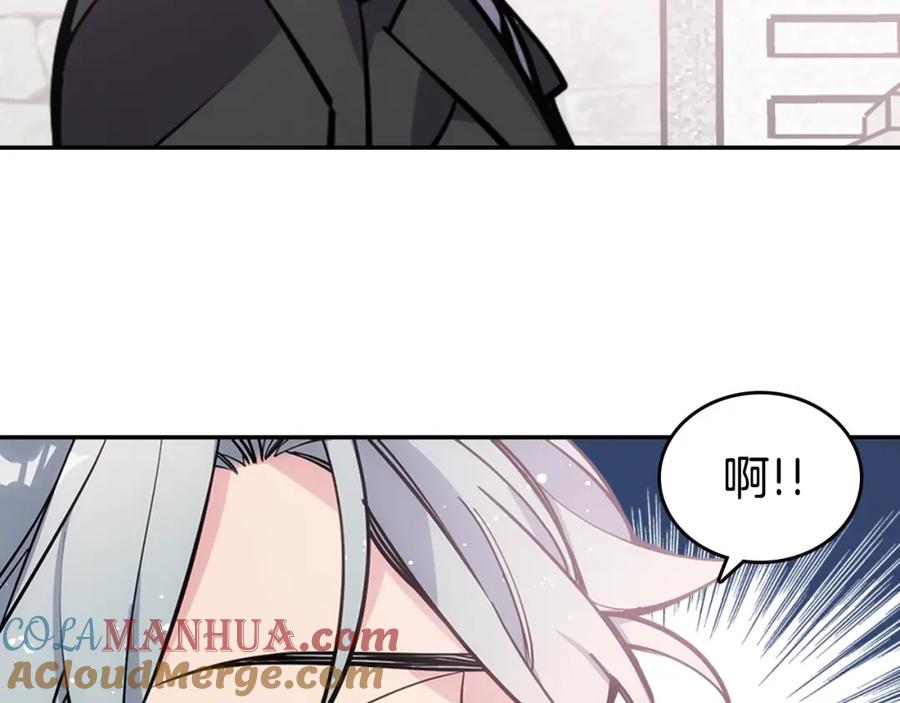 《阿黛尔的冷面公爵》第75话 危机感 第69页