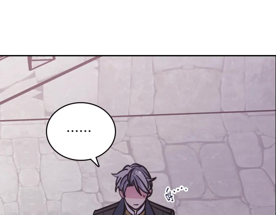 《阿黛尔的冷面公爵》第75话 危机感 第59页