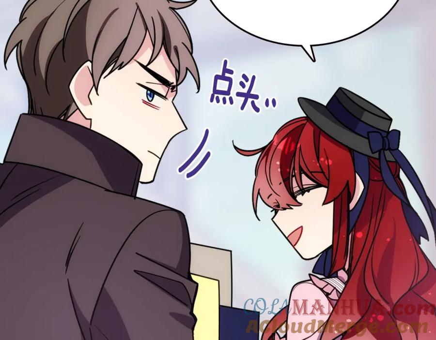 《阿黛尔的冷面公爵》第76话 岌岌可危的婚约 第25页