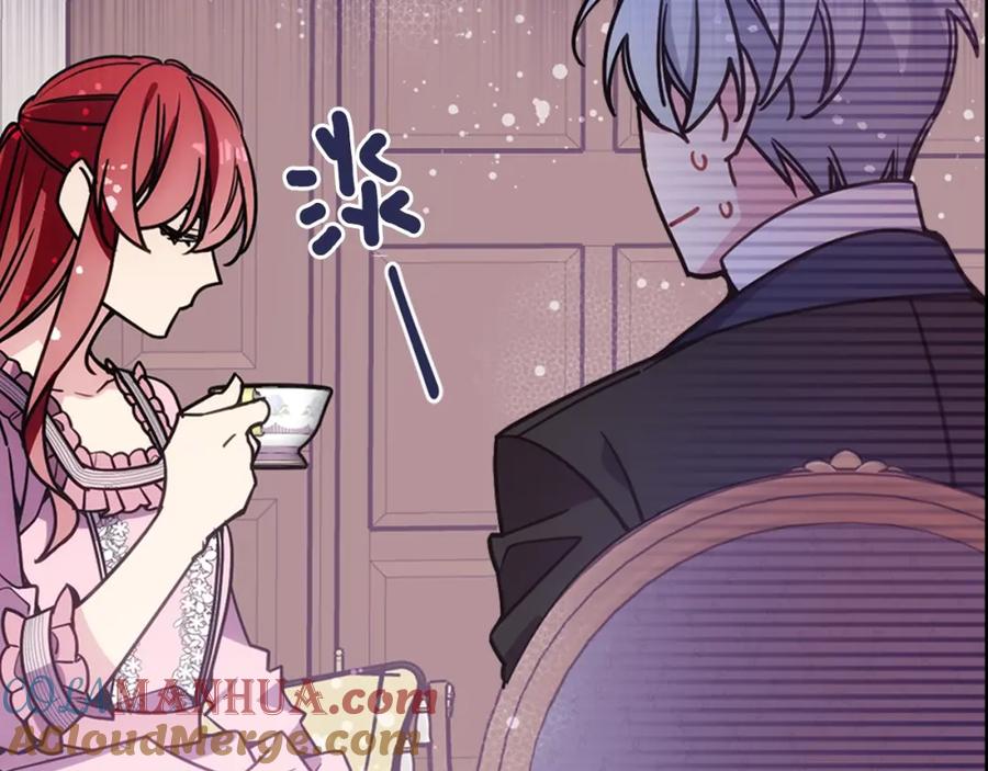 《阿黛尔的冷面公爵》第76话 岌岌可危的婚约 第41页