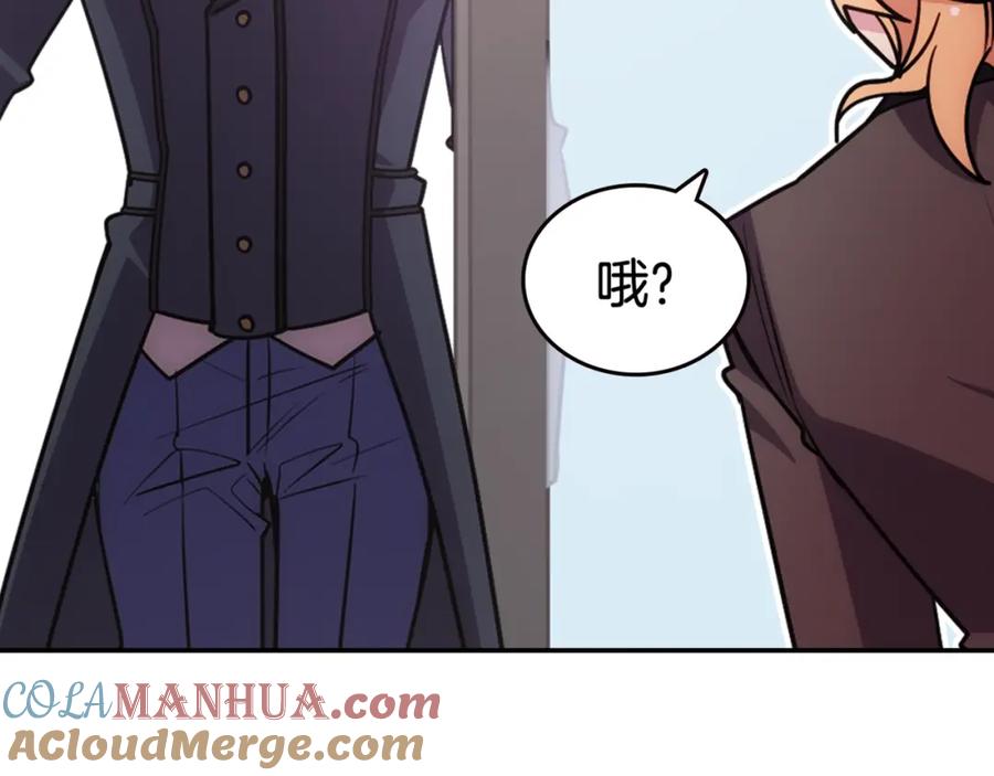 《阿黛尔的冷面公爵》第76话 岌岌可危的婚约 第149页