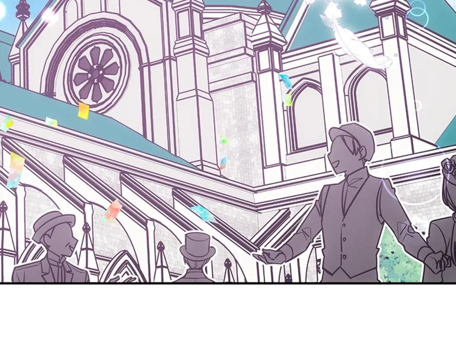 《阿黛尔的冷面公爵》第76话 岌岌可危的婚约 第144页