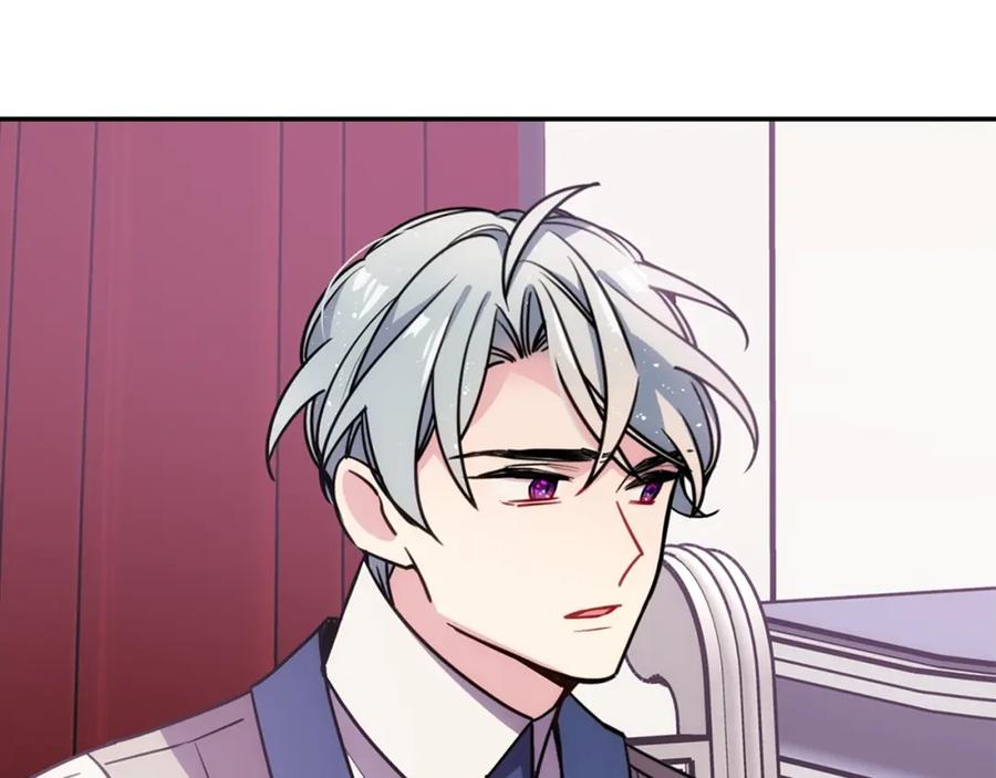 《阿黛尔的冷面公爵》第77话 轰动的求婚 第16页