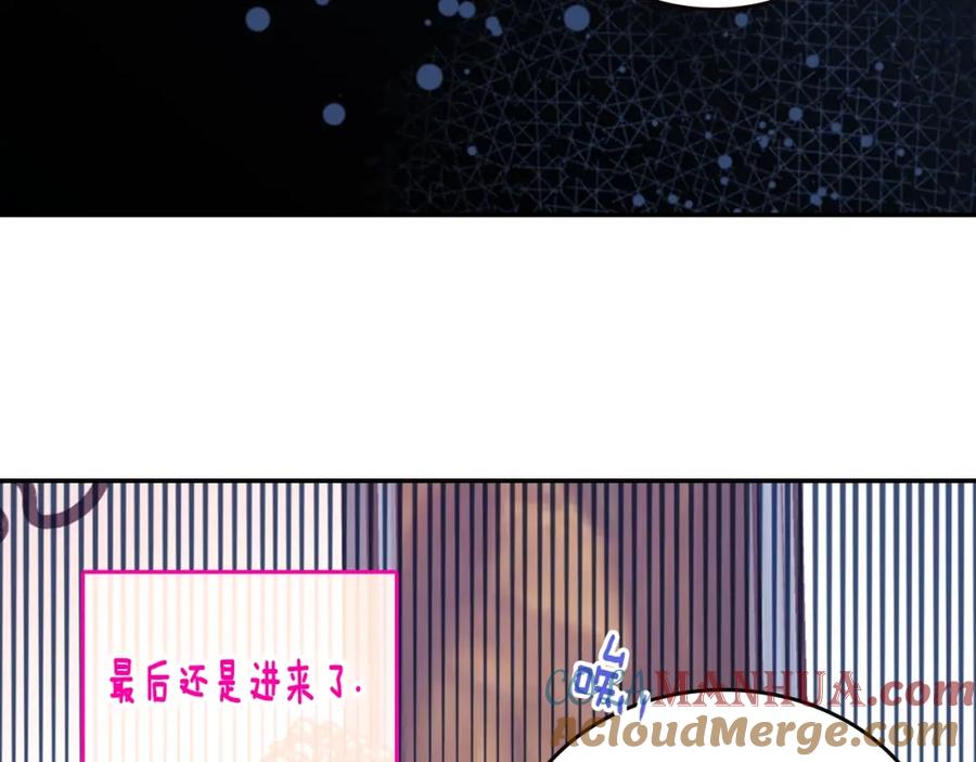 《阿黛尔的冷面公爵》第77话 轰动的求婚 第93页