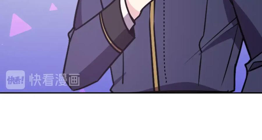 《阿黛尔的冷面公爵》第77话 轰动的求婚 第75页