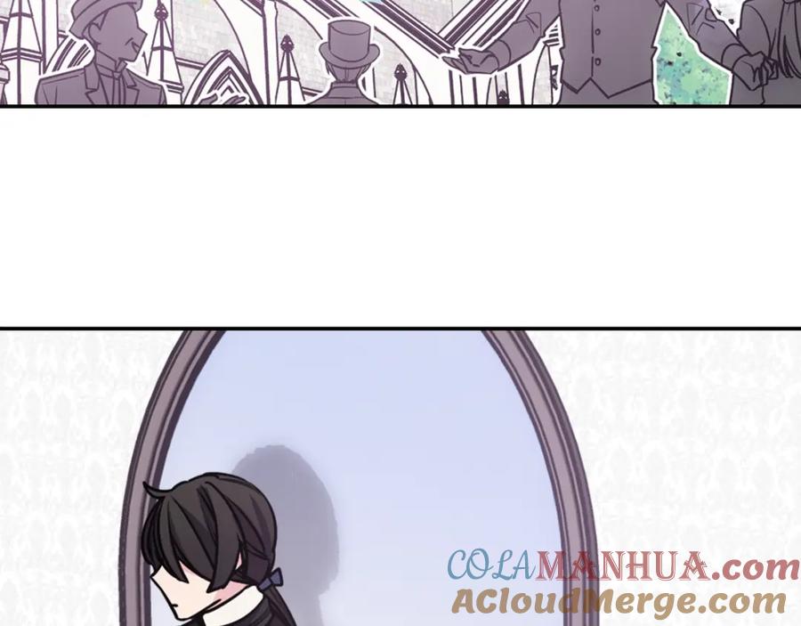 《阿黛尔的冷面公爵》第77话 轰动的求婚 第53页