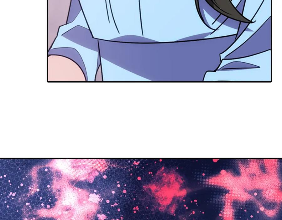 《阿黛尔的冷面公爵》第77话 轰动的求婚 第42页
