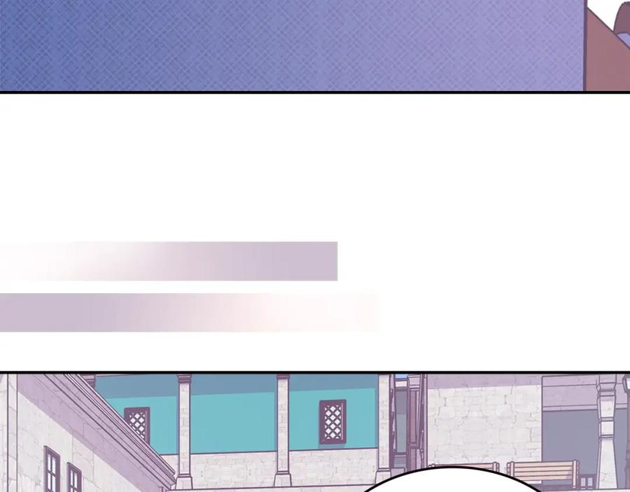 《阿黛尔的冷面公爵》第77话 轰动的求婚 第143页