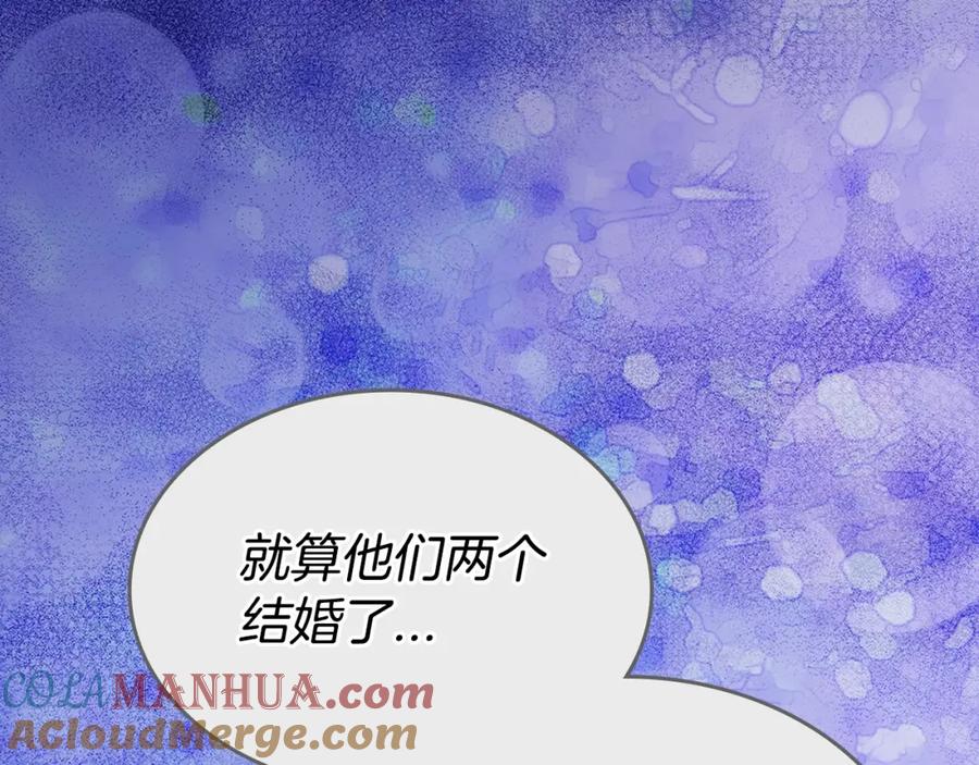 《阿黛尔的冷面公爵》第77话 轰动的求婚 第49页