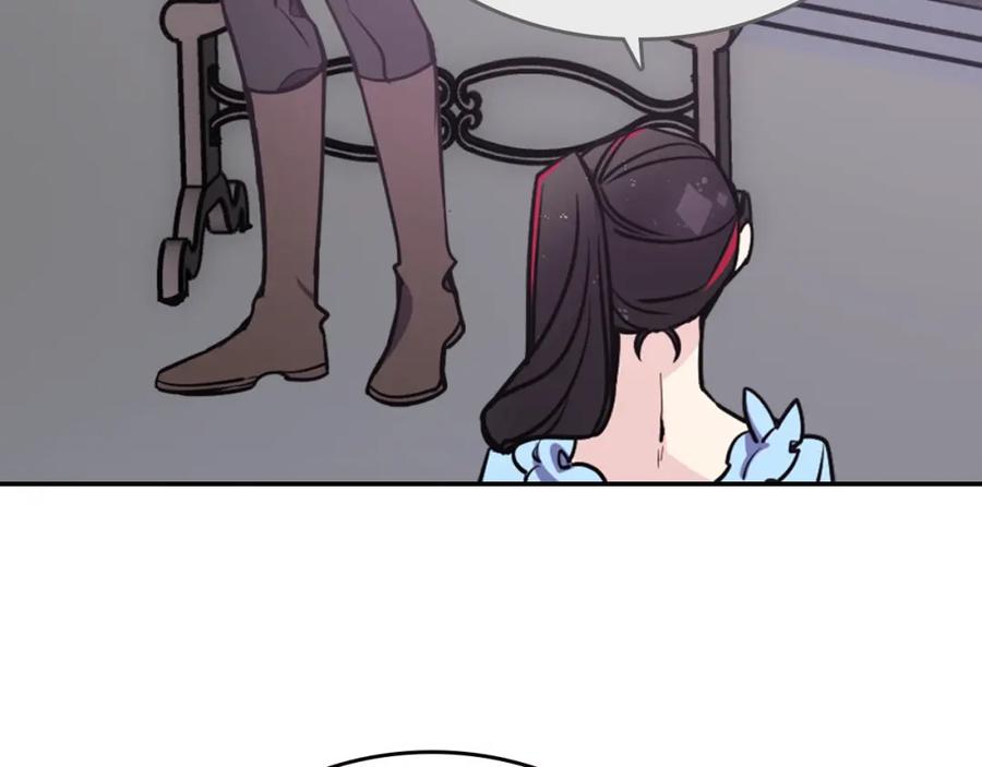 《阿黛尔的冷面公爵》第77话 轰动的求婚 第55页