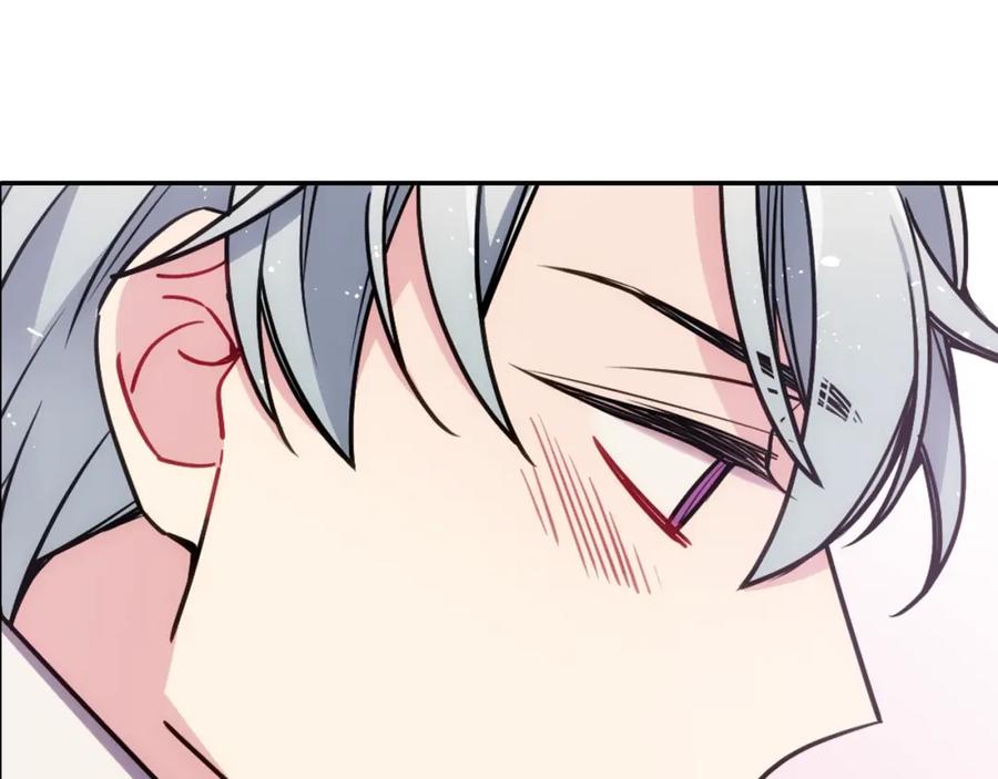 《阿黛尔的冷面公爵》第77话 轰动的求婚 第26页
