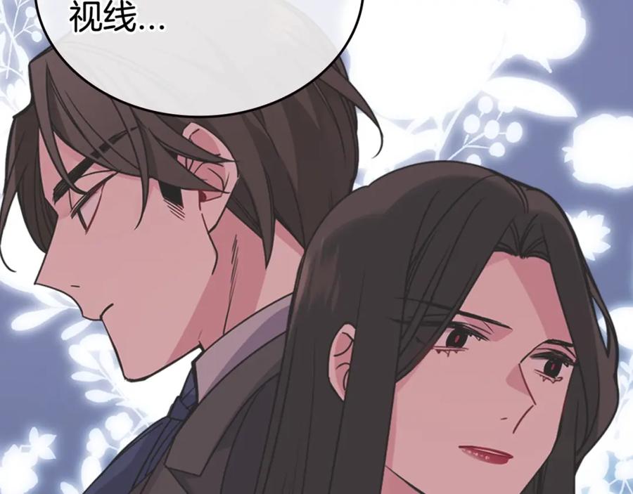 《阿黛尔的冷面公爵》第77话 轰动的求婚 第159页