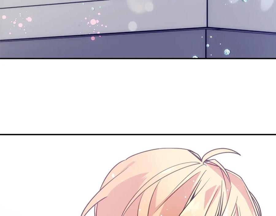 《阿黛尔的冷面公爵》第77话 轰动的求婚 第123页