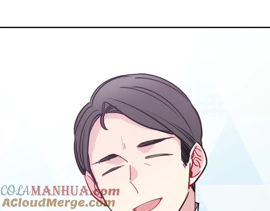 《阿黛尔的冷面公爵》第78话 一生挚爱 第41页