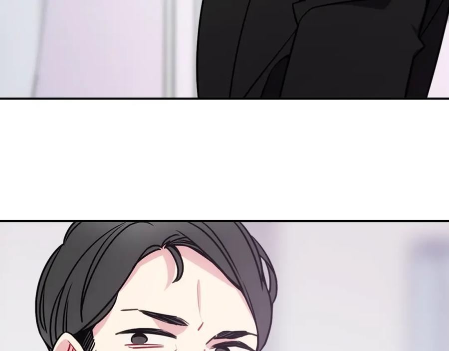 《阿黛尔的冷面公爵》第78话 一生挚爱 第16页
